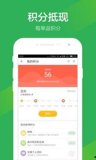 吃瓜叮咚买菜视频下载免费,揭秘叮咚买菜吃瓜视频免费获取方法