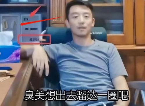 郑恺基友爆料视频,独家幕后花絮大公开  第3张