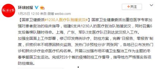 武汉加油爆料最新消息,最新抗疫进展速览！
