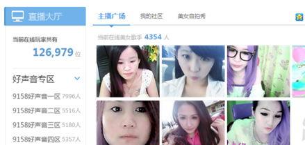 爆料缺德主播视频大全,缺德主播视频大全曝光,行业乱象引关注 第1张 爆料缺德主播视频大全,缺德主播视频大全曝光,行业乱象引关注 第1张