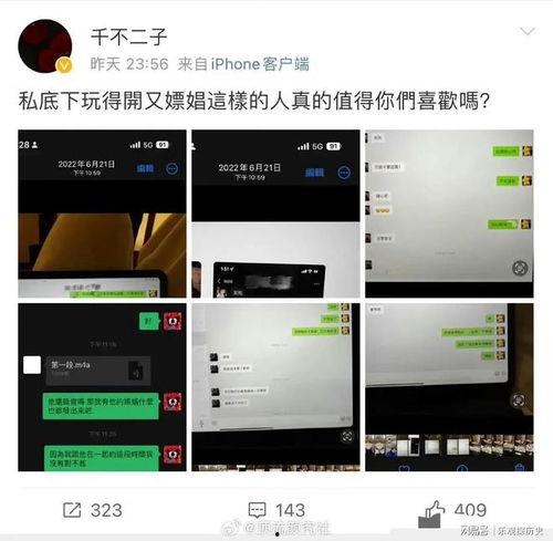 千不二子爆料视频大全,揭秘幕后真相与精彩瞬间