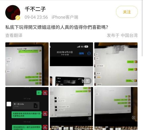 千不二子爆料视频大全,揭秘幕后真相与精彩瞬间 第2张 千不二子爆料视频大全,揭秘幕后真相与精彩瞬间 第2张
