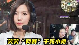 平安哥的爆料直播视频,独家爆料背后的精彩瞬间