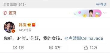 娱乐圈吃瓜日常知乎全文,揭秘明星背后的故事 第3张 娱乐圈吃瓜日常知乎全文,揭秘明星背后的故事 第3张