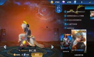 虞姬史诗皮肤爆料最新版,华丽变身,再现霸王别姬传奇风采 第3张 虞姬史诗皮肤爆料最新版,华丽变身,再现霸王别姬传奇风采 第3张