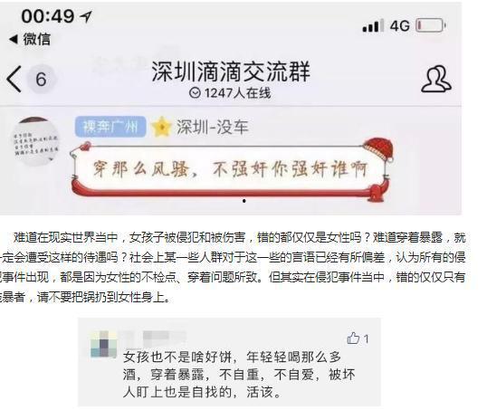啥叫爆料视频,深度解析热门爆料视频背后的真相 第3张 啥叫爆料视频,深度解析热门爆料视频背后的真相 第3张