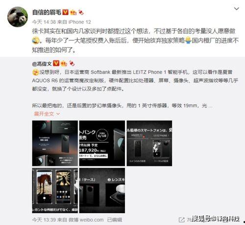 沈义人最新爆料人是谁啊,揭秘神秘人物身份大揭秘 第2张 沈义人最新爆料人是谁啊,揭秘神秘人物身份大揭秘 第2张