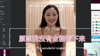 涵艺全程爆料视频大全,揭秘幕后真相与精彩瞬间 第3张 涵艺全程爆料视频大全,揭秘幕后真相与精彩瞬间 第3张